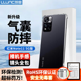朗客 适用红米Note11手机壳5g版镜头全包四角气囊防摔超薄TPU全透明软壳简约裸机手感保护套