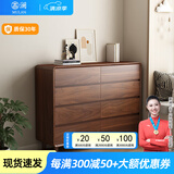 慕澜（MULAN）斗柜实木框架卧室抽屉柜客厅橱储物收纳柜床尾柜子 T808-8全实木八斗柜【长1.2米】 送货到家安装