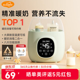 亿可熊（iicobear）温奶器消毒器二合一保温暖奶器婴儿母乳热奶解冻恒温壶奶瓶消毒器