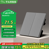 平头熊PTX智能开关AKPRO 零火四开灰色 接入米家APP小爱同学语音控制