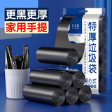 宫沁垃圾袋加厚抽绳式手提大号便携塑料袋家用提拉收口彩色垃圾桶袋子 热荐【背心隐私黑45*60cm】100只