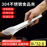 拜杰304不锈钢牛排夹子多功能食品夹烧烤夹厨房面包食物夹烘焙工具