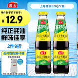 海天 上等蚝油520g*2瓶  凉拌炒菜火锅烧烤调料 家用调味品