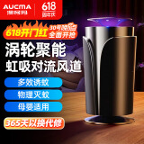 澳柯玛（AUCMA）灭蚊灯家用灭蚊器驱蚊器物理仿生诱蚊吸入式卧室客厅母婴安全灭蚊
