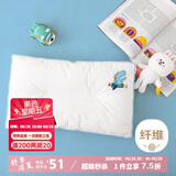 多喜爱抗菌全棉枕芯 可水洗机洗 儿童学生颈椎枕 单只装 50×30cm