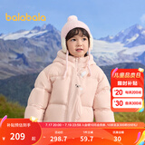 巴拉巴拉童装儿童羽绒服男童女童冬连帽外套加厚宝宝三防萌趣造型 粉红A61314 白鸭绒 100cm