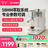 客浦CP239咖啡机意式全半自动专业家用浓缩小型蒸汽打奶泡办公室 米白色
