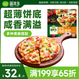 圃美多咸香香肠薄底披萨 270g 约8寸 烘焙半成品 儿童早餐芝士饼