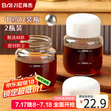 拜杰中药分装瓶可加热装中药杯中药瓶牛奶燕窝分装瓶密封罐300ml*2