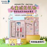 施耐德（Schneider）钢笔成长礼盒套装 学生可擦直液式练字正姿钢笔EF尖儿童开学季大礼包BASE kid-阿吾猫透明粉