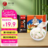 吴大嫂 馄鲜生 馄饨贝汤鲜肉小云吞 600g 75只 抄手 肉燕 