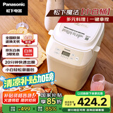 松下（Panasonic）面包机 家用烤面包机 揉面和面机可预约魔法小白桶SD-PN100