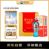 洋河大曲 经典版 绵柔浓香型白酒  52度 1L*2瓶 整箱装