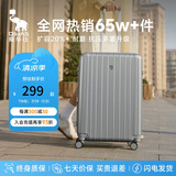 爱华仕行李箱20英寸男小型拉杆箱旅行箱女密码箱飞机登机箱6182 太空银