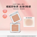 橘朵（Judydoll）单色腮红胭脂腮红膏多用膏高光修容七夕礼物女生35轮廓软修容