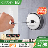 卡贝（cobbe）阳台晾衣绳伸缩免打孔304不锈钢凉衣服神器钢丝绳室内隐形晒衣架
