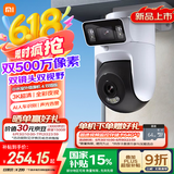 小米室外摄像机4双摄版 超清500万+500万像素摄像头家用智能监控无线wifi 防尘防水 双向通话 全彩夜视
