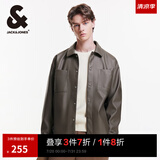 杰克·琼斯（JACK&JONES）男装春秋宽松皮衣舒适简约时尚纯色潮流休闲外套短款上衣PU夹克男 E08 橄榄绿 M 175