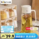 小熊（Bear）油壶 调料瓶抗菌玻璃油瓶酱油瓶600ml 自动开合不挂油CX-W0058