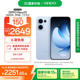 OPPO Reno13 16GB+256GB 星河蓝 超美小直屏 AI高清实况照片 IP69满级防水 5G智能拍照手机 国家补贴