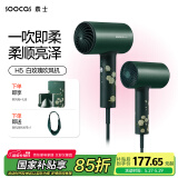 素士SOOCAS 电吹风机家用大功率大风力负离子护发吹风筒 H5绿色 520情人节礼物