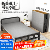 星奇堡 折叠床单人家用简易床加床加固午休小床成人办公室硬板铁床 100cm宽【升级软靠+加厚框架】