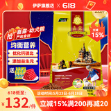 嘉露狗粮金毛泰迪萨摩耶拉布拉多大型犬通用型 嘉露幼犬粮10kg