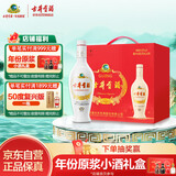 古井贡酒 老瓷贡 浓香型白酒 50度 500ml*6瓶 整箱装 口粮酒