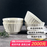 肃匠餐具家用套装碗盘简约米饭碗盘套装纯白釉下彩陶瓷碗微波炉用 竹月4.5英寸碗 4头