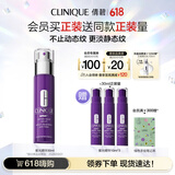 倩碧倩碧肽A紫光精华30mlA醇抗皱敏感肌生日礼物【效期26年9月】