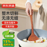 京东京造 锅铲 木铲炒菜铲不粘锅专用厨房烹饪器具【无漆无蜡】乌檀木铲子