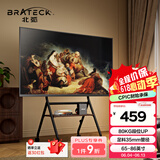 Brateck北弧(65-86') 电视支架电视移动支架电视支架落地电视机支架小米电视推车可移动 电视柜柜类FS350M
