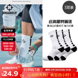 准者篮球袜子男运动休闲袜抗菌干爽吸汗加厚毛巾底专业级精英袜男短袜 白黑色装-中筒【加厚毛巾底】 3双