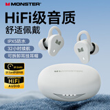魔声（MONSTER）N-Lite 210入耳式蓝牙耳机多麦通话降噪耳机高清音质跑步游戏音乐运动耳机 晨雾白