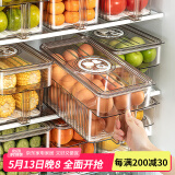 家の物语冰箱收纳盒日本进口保鲜盒食品级密封水果盒冷冻饺子厨房收纳神器 升级计时真空【淡茶色】 4件套 7L