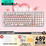 罗技（Logitech）萌宠乐园系列限定K98M客制化机械键盘 无线键盘蓝牙双模mac ipad 98键外接电脑笔记本AI热插拔礼物 K98M珍珠白-秋天修狗