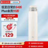 象印（ZO JIRUSHI）保温保冷杯不锈钢真空户外男女学生防漏车载水杯SM-SF60白色600ml