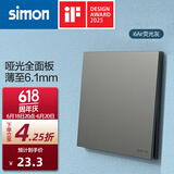 西蒙（SIMON）开关插座 i6air系列荧光灰色 超薄钢底板家用86型墙壁暗装开关 一开单控开关