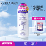 娥佩兰（OPERA）第四代升级娜之里薏仁水500ml（ 生日礼物 清爽不油腻）