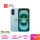 Apple/苹果 iPhone 16（A3288）512GB 深青色 支持移动联通电信5G 双卡双待手机