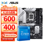英特尔（Intel）12代I5 主板CPU套装 主板套装 华硕PRIME Z790-P D4 I5  13490F 10核16线程