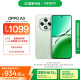 OPPO A3 8GB+256GB 山涧绿 双面抗摔耐磨 满级生活防水 OLED阳光屏 5G老人智能 骁龙 AI手机