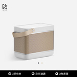 B&O Beolit 20 便携式无线蓝牙音响音箱 丹麦bo室内桌面音响 Grey Mist 节日礼物 雾灰色