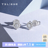 谢瑞麟（TSL）18K金钻石耳钉星之光群镶钻石白金耳环耳饰63242 定价类（钻石约26颗，共约14分）