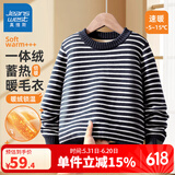 真维斯儿童毛衣加绒加厚男童2024秋冬新款保暖条纹针织衫中大童男孩童装 藏青 140