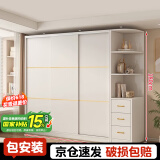 柏麗韋幚【包安装】衣柜卧室木质多门储物衣橱实用推拉门小型款衣柜 【三门】1.6米主柜+边柜