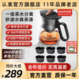 入一山河飘逸壶泡茶壶茶水分离玻璃茶壶飘逸杯冲茶壶器沏茶壶过滤茶壶 6个陶瓷杯+茶水分离飘逸壶