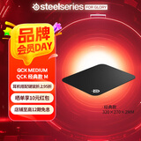 赛睿（SteelSeries）QCK系列 Heavy L/M/S鼠标垫 游戏职业电竞Donk同款鼠标垫 电脑桌垫加厚橡胶基底CSGO瓦罗兰特FPS用 QcK Medium（320*270*2mm）