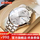I&W CARNIVAL HWGUOJI瑞士品牌IW手表男机械表夜光防水男士手表简约双日历男表 银白钢带|礼盒包装|明星同款
