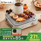 小熊（Bear）电磁炉 大功率电陶炉 小型电磁灶 家用不挑锅具6档火力爆炒 围炉煮茶电池炉2200W DTL-D22R1